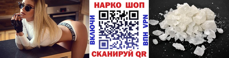 Наркошоп купить АМФ Кокаин Меф Бошки Шишки Alpha PVP Красногорск