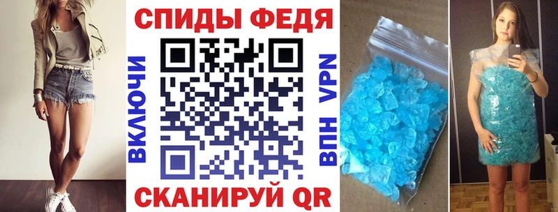 Купить  Красногорск  Amphetamine Premium 