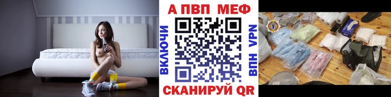 A PVP мука Красногорск