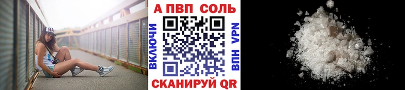 APVP мука  Купить где  Красногорск 