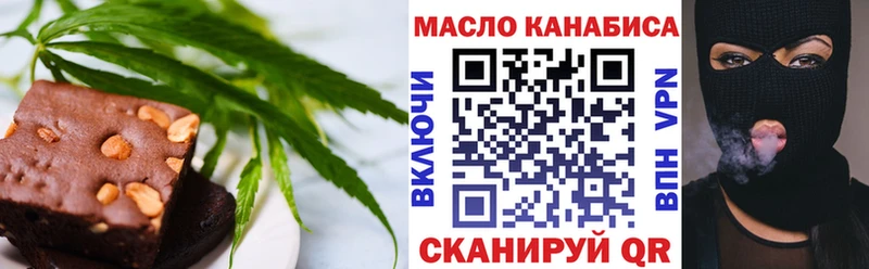 Canna-Cookies марихуана  Купить закладки  Красногорск 