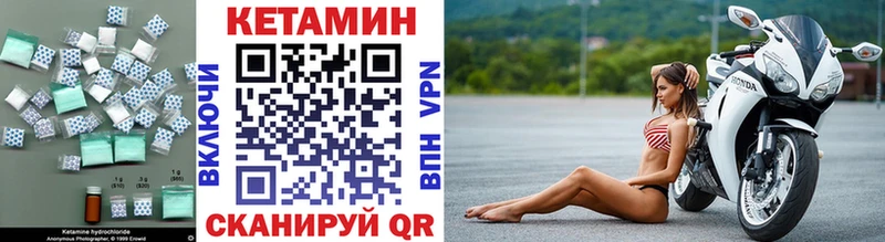 Купить где  Красногорск  Кетамин VHQ 