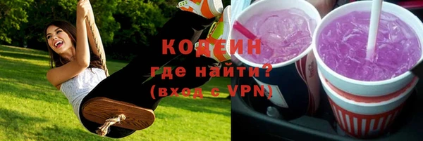кокаин премиум Белоозёрский