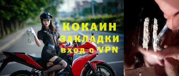 дистиллят марихуана Беломорск