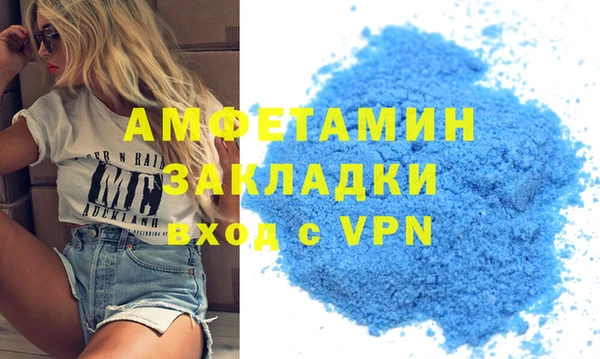 кокаин премиум Белоозёрский