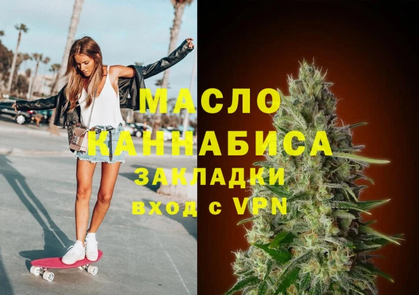 кокаин премиум Белоозёрский