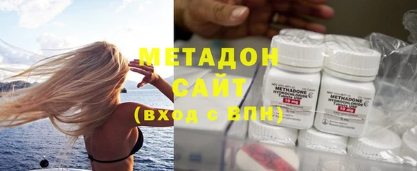 дистиллят марихуана Беломорск