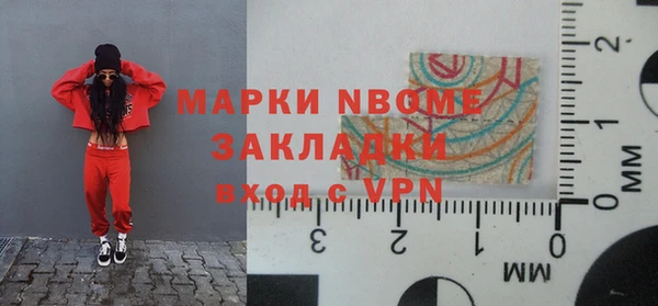 2c-b Белокуриха