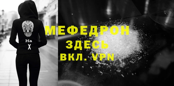 2c-b Белокуриха