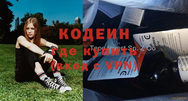 2c-b Белокуриха