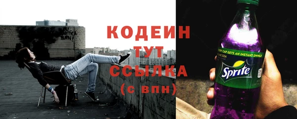 дистиллят марихуана Беломорск