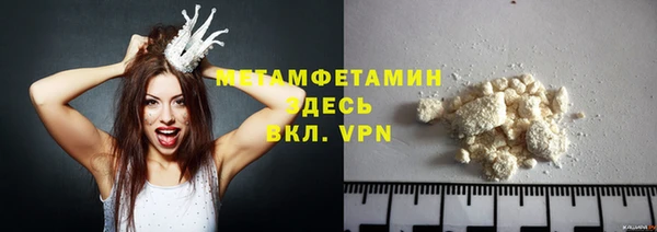 кокаин премиум Белоозёрский
