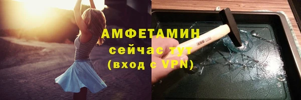 2c-b Белокуриха