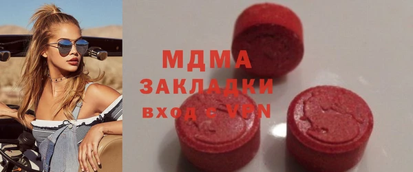 кокаин премиум Белоозёрский