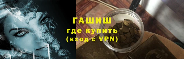 дистиллят марихуана Беломорск