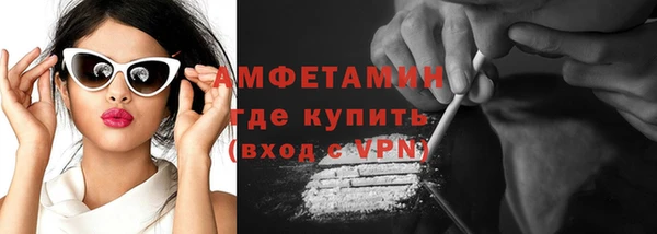 2c-b Белокуриха