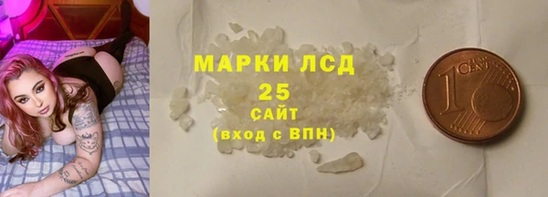 2c-b Белокуриха