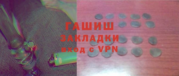 кокаин премиум Белоозёрский