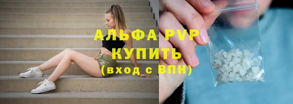 дистиллят марихуана Беломорск