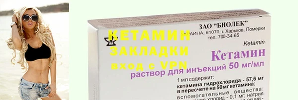 2c-b Белокуриха
