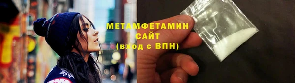 2c-b Белокуриха