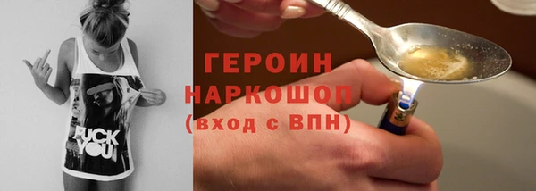 кокаин премиум Белоозёрский