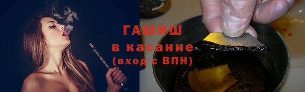 дистиллят марихуана Беломорск