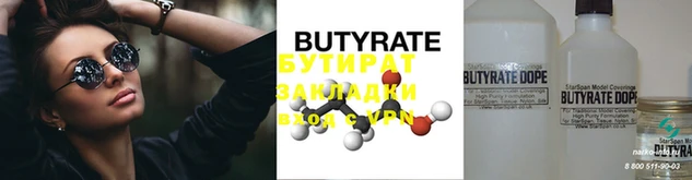 2c-b Белокуриха