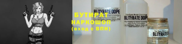 дистиллят марихуана Беломорск