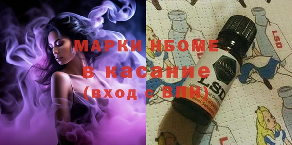 дистиллят марихуана Беломорск