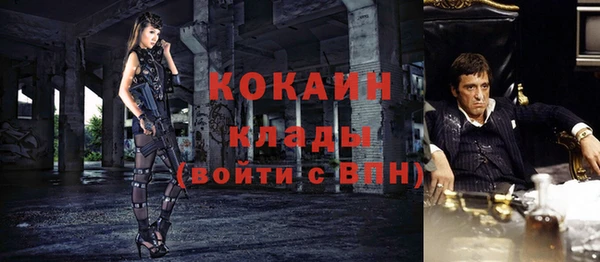 дистиллят марихуана Беломорск