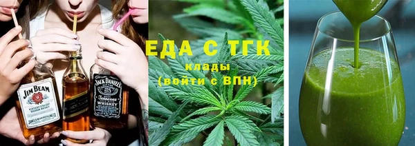 дистиллят марихуана Беломорск