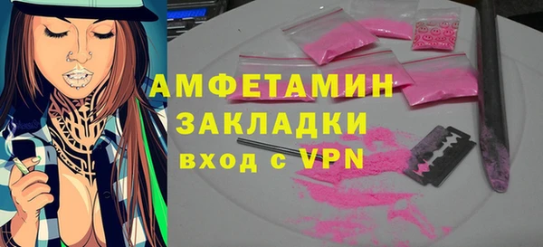 кокаин премиум Белоозёрский