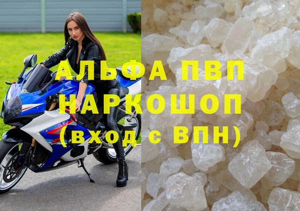 2c-b Белокуриха