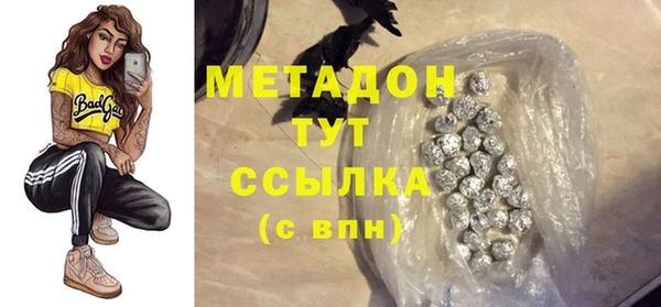 дистиллят марихуана Беломорск