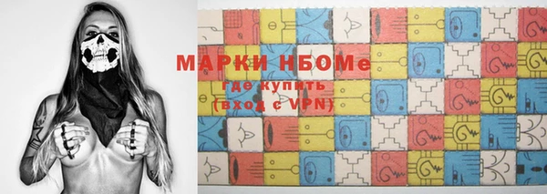 кокаин премиум Белоозёрский