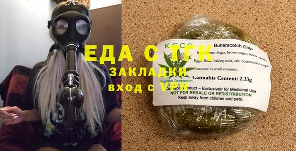 2c-b Белокуриха