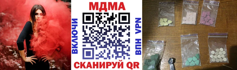 МДМА crystal Красногорск