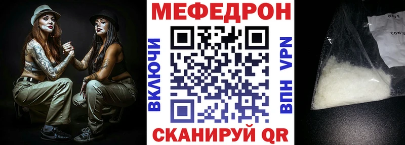 Купить где  Красногорск  МЯУ-МЯУ VHQ 