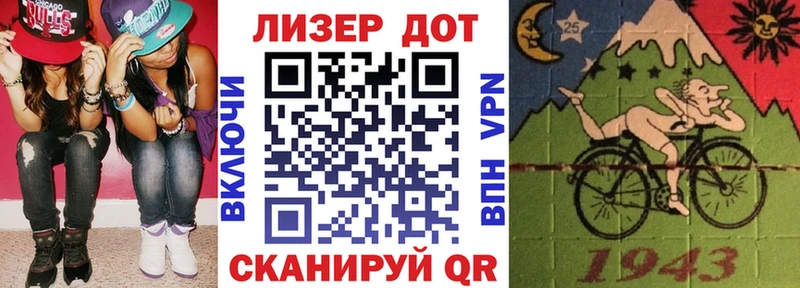 Марки NBOMe 1,8мг  Купить где  Красногорск 